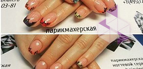 Салон-парикмахерская hairVIPnail в Кировоградском проезде, 3 к 1 в Южном Чертаново