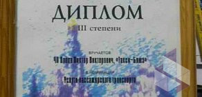 Служба заказа легкового транспорта Эконом