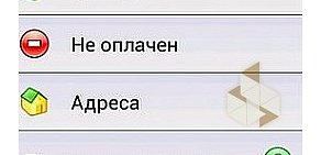 Служба заказа легкового транспорта Эконом