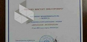 Служба заказа легкового транспорта Эконом