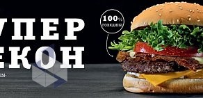 Ресторан быстрого питания Hesburger на метро Купчино