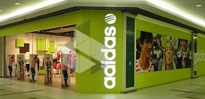 Спортивный магазин Adidas NEO на метро Ладожская