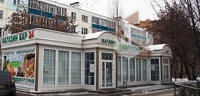 Продуктовый магазин Августина на метро Аметьево
