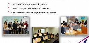 Учебный центр Первый БИТ на метро Ломоносовская