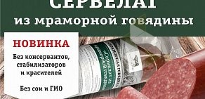 Продовольственный магазин Агрокомплекс в Карасунском округе