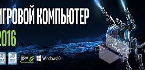 Компьютерный магазин Asus