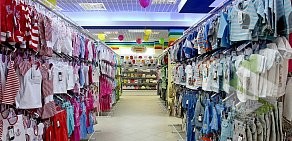 Сеть магазинов детских товаров Дочки-Сыночки в ТЦ Виктория