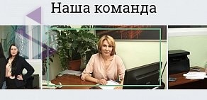 КонсалтАудит Аудит, бухгалтерская и юридическая консультация, помощь, услуги