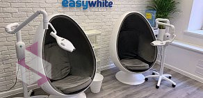 Студия косметического отбеливания зубов Easy White