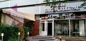 Ресторан Бакинский рай