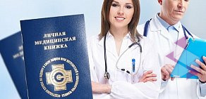 Медицинский центр Справки.ру в Бибирево