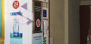 Сеть автоматов по продаже питьевой воды Живой источник на Холмогорской улице