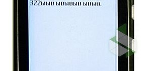 Служба заказа легкового транспорта Тамерлан в Демократическом переулке