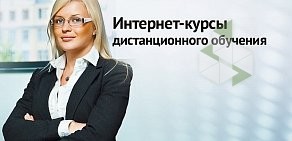 Центр консалтинга и авторизованного обучения СИБИНФОЦЕНТР