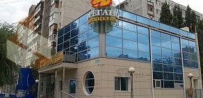Пиццерия Орегано на проспекте Героев Сталинграда