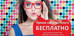 Офтальмологический кабинет Эль Ликон в Октябрьском районе