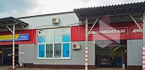 Сервисный центр На Колесах.ru в Гольяново