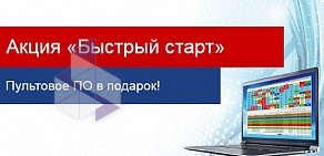 Научно-производственное объединение Центр-Протон