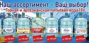 Магазин Мир воды на Октябрьской улице, 110а в Батайске