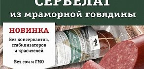 Продовольственный магазин Агрокомплекс на Тепличной улице