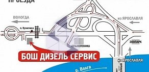 Автосервис Дизельярсервис