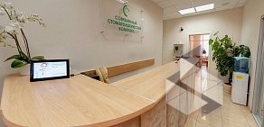 Современный Стоматологический Комплекс на улице Гарибальди