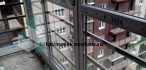 Производственно-монтажная компания Русское окно