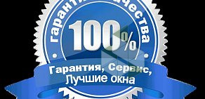 Производственно-монтажная компания Русское окно