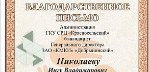 Магазин ДОБРЫНИНСКИЙ и партнёры на метро Кузьминки