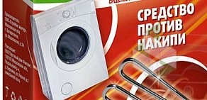 Интернет-магазин бытовой техники Korting-Deluxe.ru