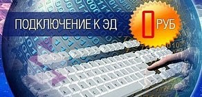 Торговая компания ВЭД-Софт