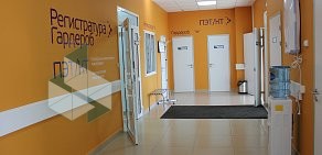 Центр ядерной медицины ПЭТ-Технолоджи на улице Рихарда Зорге 