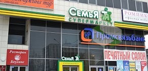 Компания по производству светодиодных светильников Новый источник света