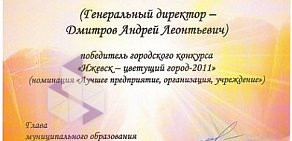 Киоск по продаже питьевой воды Водица на улице 9 Января