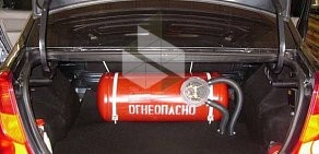 Автосервис Гарант-Газ-Сочи на улице Голенева