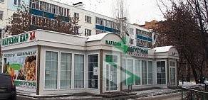 Продуктовый магазин Августина на улице Братьев Касимовых