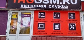 Магазин запчастей для сотовых телефонов, планшетов и ноутбуков TAGGSM.ru