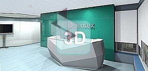 Стоматологический центр Dentex на метро Беговая