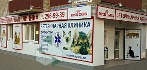 Клиника ветеринарной помощи доктора Зубкова на Профсоюзной улице 