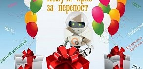 Детский клуб робототехники Роботрек-Омск на улице Степанца