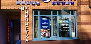 Сервисный центр ТехноДоктор на улице Калинина в Химках
