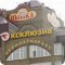 Кулинармаркет Пышка-Эксклюзив на улице Кирова