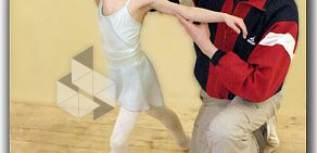 Академия современного и классического балета в Заволжском районе