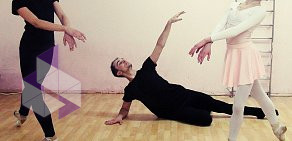 Академия современного и классического балета в Заволжском районе