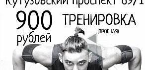 EMS fitness by Alexandr Vorona