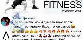 EMS fitness by Alexandr Vorona