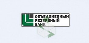 Филиал Объединенный резервный банк, АО на улице Ленинская Слобода