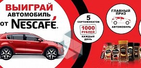 Супермаркет Пятёрочка на проспекте Художников, 22 к 1