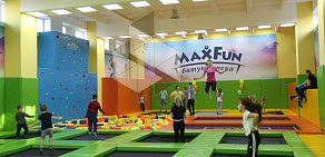 Батут-арена MaxFun в Кунгуре