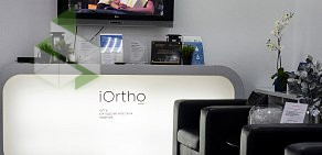 Ортодонтическая клиника iOrtho на улице Правды 